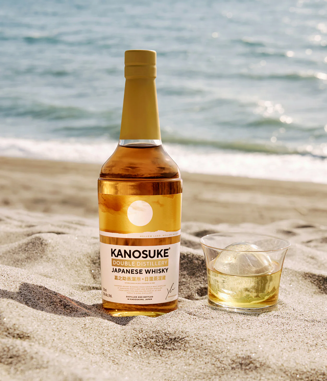 DOUBLE DISTILLERIE KANOSUKE – Image 2
